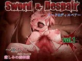 ソード&ディスペアー vol1 ～亜人～悲しみのパンサー・フォレミア
