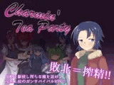 Charmin Tea Party【スマホプレイ版】