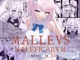 Malleus Maleficarum -마녀를 심판하는 망치-