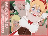 フジザクラアニメ ロリ巨乳強制触手編