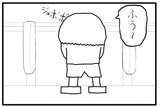 4コマ漫画「トイレ」その2