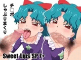 Sweet Lips SP 7＋