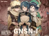 GNSN-I