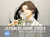 Japanese Anime Voices:Male Character Series Vol.10