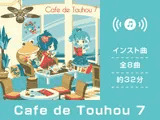 Cafe de Touhou 7