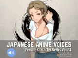 Japanese Anime Voices:Female Character Series Vol.24
