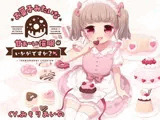 お菓子みたいな甘ぁ〜い催●はいかがですか？