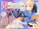 即おち！〜’Sweet’〜脈なし女子を即堕ち催淫→マイルドヤンキー春姫ちゃん！初心者パッチン練習台！ざけんな絶頂☆雄イキ体験！ベロチュー！ちんちん！わんわんお’っ♪