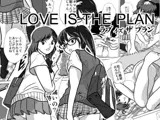 LOVE IS THE PLAN（全）