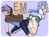 E.M.-いーえむ-