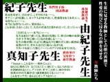 季刊 女教師CD vol.01