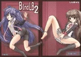 Bind LB 2 DL版