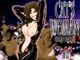 CAT’S WOMAN HARD CORE編