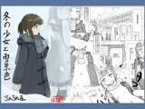冬の少女と雪景色