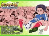 タマアソビ2nd 〜性の悦びを知るサッカー少年〜