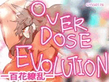 OVERDOSE EVOLUTION -百花繚乱-