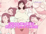 万引き主婦に媚薬を●ませてセックスした話