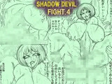 SHADOW DEVIL FIGHT.4
