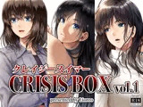 クレイジースイマーCRISIS BOX vol.1