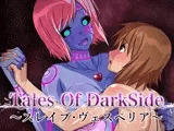Tales Of DarkSide 〜スレイブ・ヴェスペリア〜