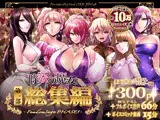 時姦の魔女第1部総集編-Femdom Saga PHASE:1-
