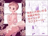 LITTLE DANCER