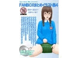 FANBOXまとめイラスト集4