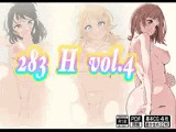 283 H vol.4