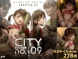 CITY no.109 双子編・貳