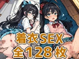 アイドルGHセックスHCG集128枚