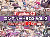 Tiramisu CG コンプリートBOX VOL.2 【No.21-40・20作品収録】
