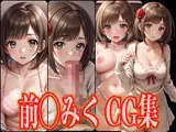 アイドル前◯みくエロCG集