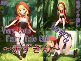 Very Cute Fairy Tale Girl 〜赤ずきん〜
