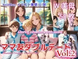 「ママ友ダブルデート Vol.2 ・ Mommy Friends:Double Date Vol.2」KnitMomのイラスト集第32弾