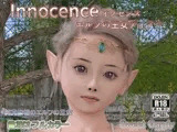 Innocence〜エルフの王女ディアナ〜