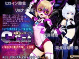 淫魔ハンターC-Cat（サイバーキャット）レズ恥辱責め 淫魔王オナホ陵○・完全破壊