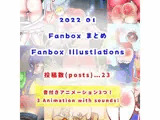 2022/01 FANBOXスパンキングイラストまとめ（FANBOX spanking Illustlations）