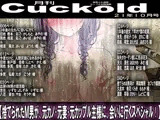 月刊Cuckold21年10月号