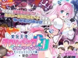 愛玩天使 チアリーピンク〜カウンタードライブ〜 モーションコミック版（前編）