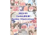 2023/01 FANBOXスパンキングイラストまとめ（FANBOX spanking Illustrations）