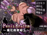 PenisRhythm -魔化腐蝕姫5-