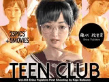 TEEN CLUB 003 藤代絵里菜