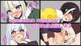 operation rainbow of Walhalla ＃3