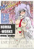 HOMRA-WORKS_OFFICIAL「Message」