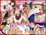 Golden Fairy 2