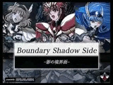Boundary Shadow Side -影の境界面-