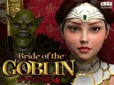 Bride of the GOBLIN ゴブリンの花嫁