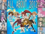 ALL ABOUT（ぜんぶ・いいかげん）メッメ堂座2012