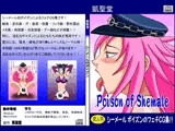 Poison of Shemale