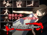 EscapeGame〜Nightmare〜